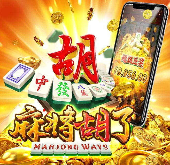 Slot Mahjong Ways: Warisan Budaya Tiongkok, Hadiah Luar Biasa!